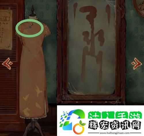 棲云異夢(mèng)攻略大全