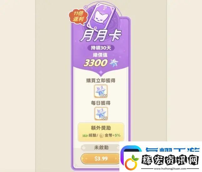 出發(fā)吧麥芬氪金性價比排行一覽