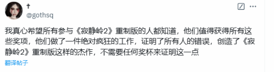 寂靜嶺2RETGA顆粒無(wú)收