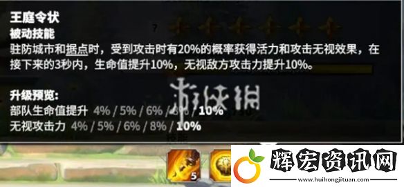 萬(wàn)龍覺(jué)醒西奧鐸怎么玩