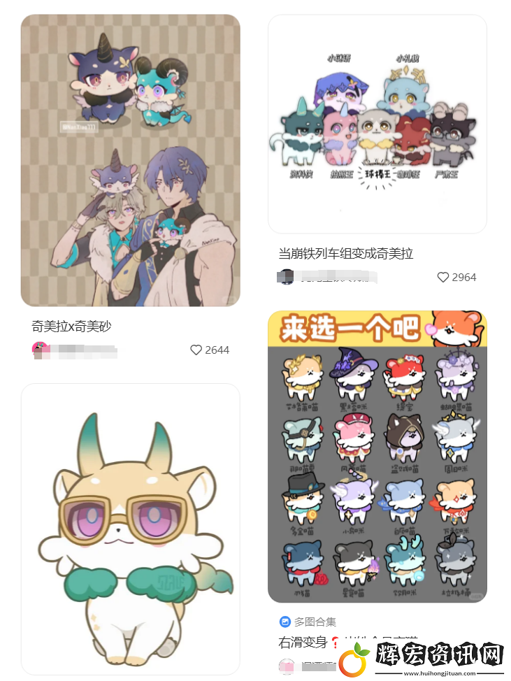 主播點贊、玩家催更