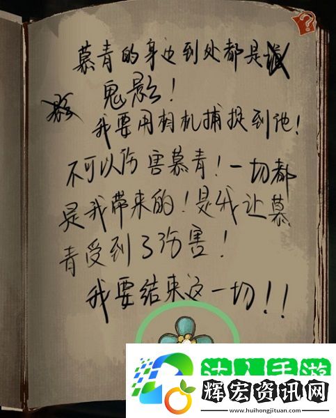 棲云異夢(mèng)攻略大全