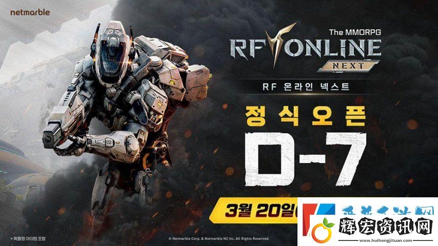 MMORPG