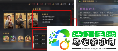 重返帝國帝國委托怎么玩