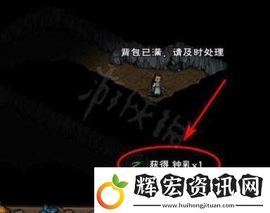 煙雨江湖中地乳靈漿究竟如何獲取