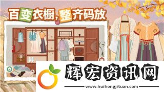 挨餓荒野第二關(guān)怎么解鎖