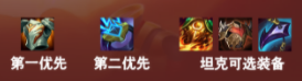 金鏟鏟之戰(zhàn)神盾戰(zhàn)士怎么玩