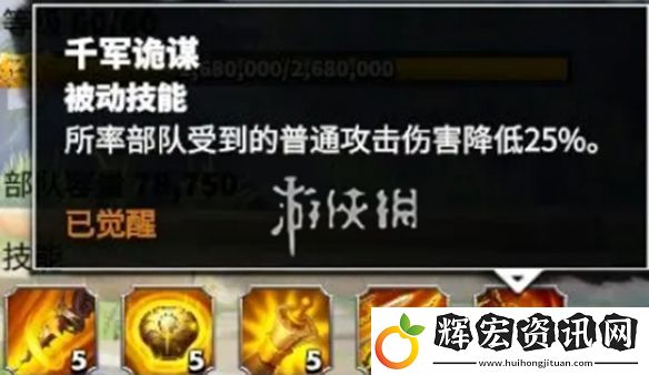 萬(wàn)龍覺(jué)醒西奧鐸怎么玩