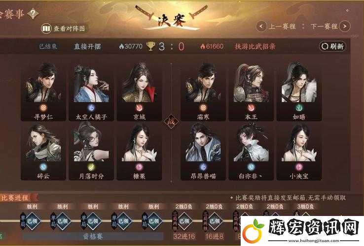 全民闖天下