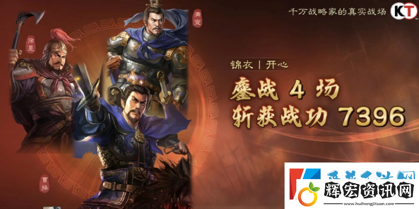 三國志戰(zhàn)略版徐晃