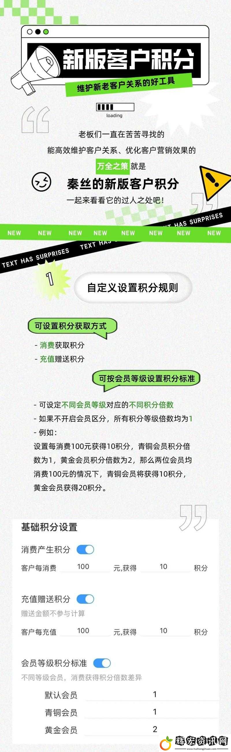 切水果游戲積分規(guī)則全解析
