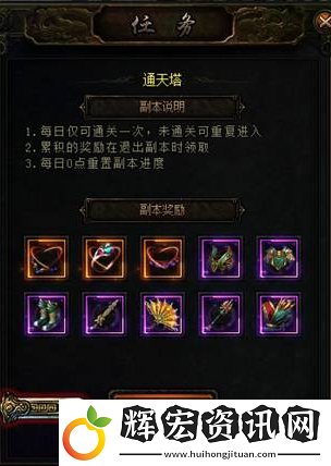 如何高效通關(guān)我欲封天個人副本