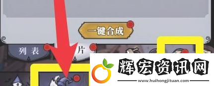魔鏡物語激活伙伴羈絆加成方法