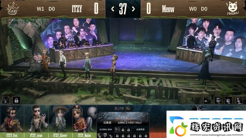 第五人格COA8