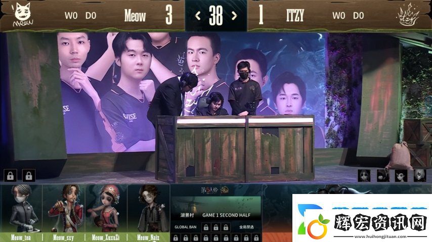 第五人格COA8