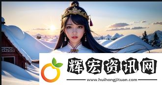 游客看直播時