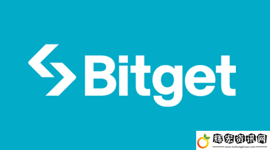 2025年Bitget最新下載地址