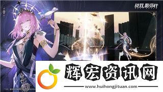 永恒空間2存檔位置探秘