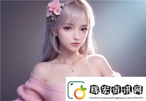 狗狗老公全文閱讀免費(fèi)——探索寵物狗與人類之間的深厚情感刺激體驗(yàn)