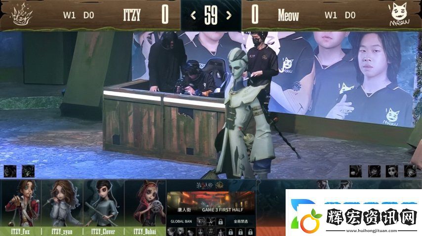 第五人格COA8