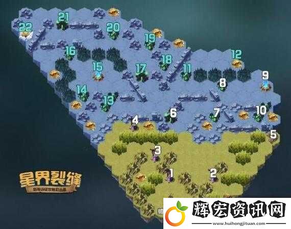 劍與遠征星界裂縫通關(guān)全解析
