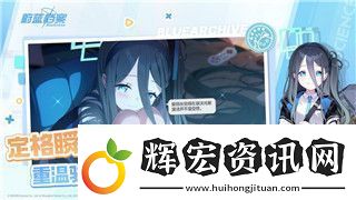 胡鬧廚房游戲手柄的樣式及其對玩家體驗的提升作用