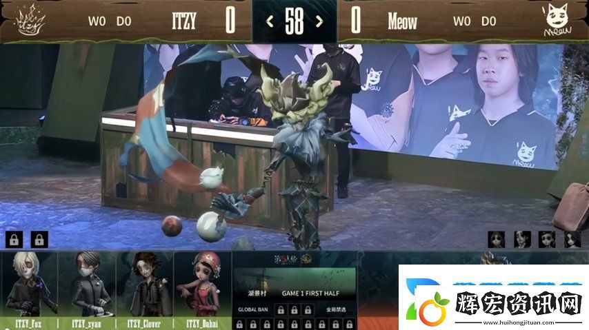 第五人格COA8