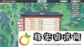 地平線零之曙光弓箭種類(lèi)的樣式與特點(diǎn)分析