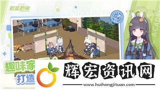 喪尸圍城2瑞貝卡全身圖揭秘