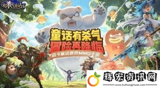 殺氣童話2最強(qiáng)伙伴選擇攻略