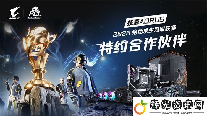 北斗所指