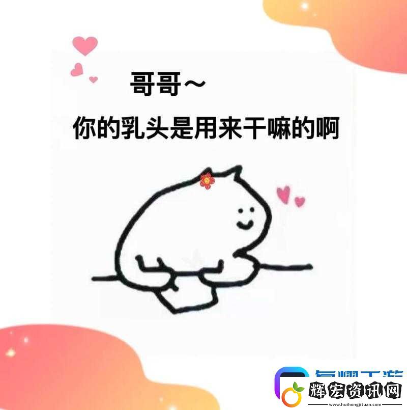 喜歡吃對象的小饅頭正常嗎之探討