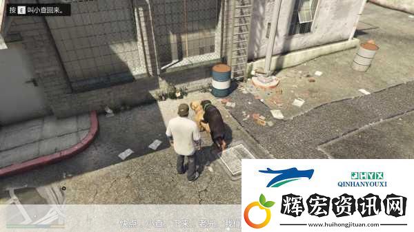 GTA5深度探索