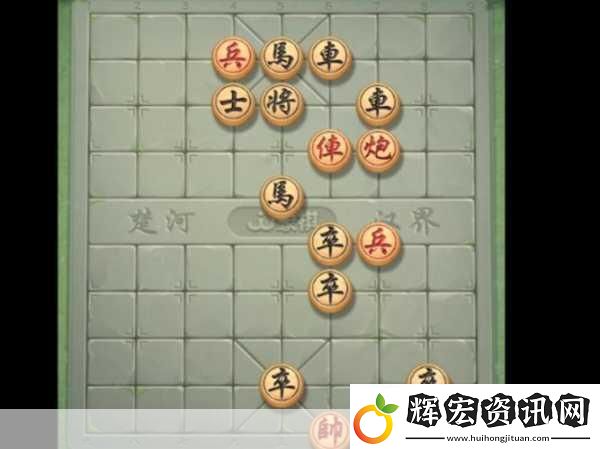 波克象棋第79關(guān)深度攻略輕松解鎖通關(guān)秘籍