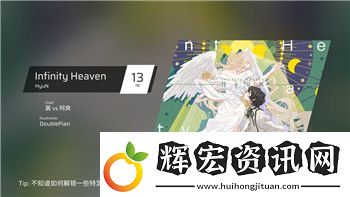 八方旅人2隱藏職業(yè)在哪里看的全面解析及其解鎖技巧