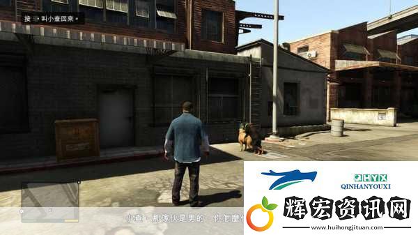 GTA5深度探索