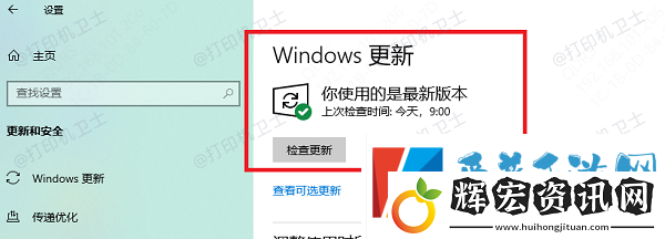 安裝了驅(qū)動還是添加不上打印機