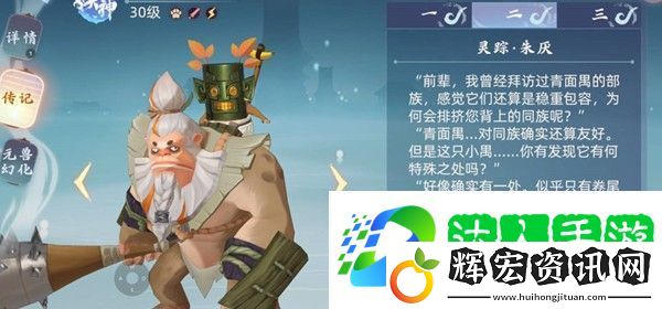 玄中記怎么搬磚