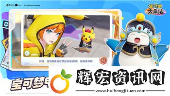 時空獵人的id怎么查