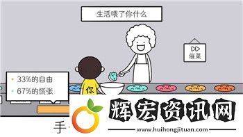 紙嫁衣安卓版