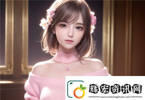 自述吃了春晚藥后有多瘋狂