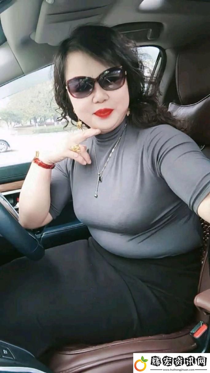 “50歲迷人的岳
