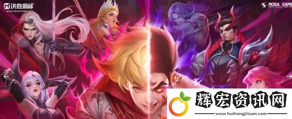 決勝巔峰s1賽季什么時(shí)候結(jié)束
