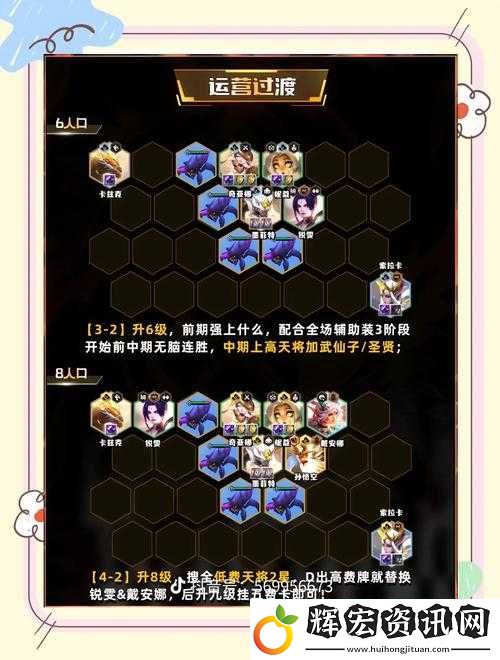王者榮耀盤古拼團活動攻略