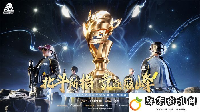 北斗所指