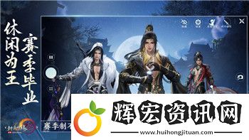 江南百景圖杭州府最新探險(xiǎn)——探索杭州府的奇妙風(fēng)景與全新挑戰(zhàn)