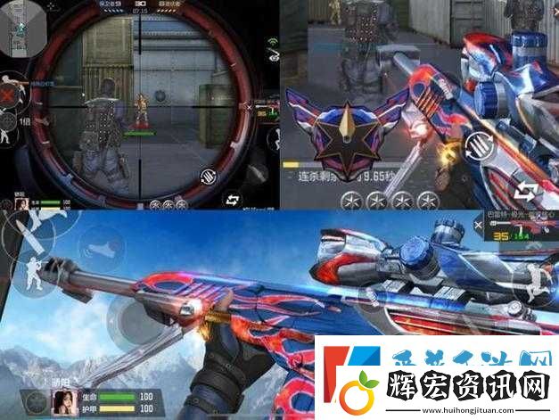 穿越火線手游巴雷特極光淬意蝶舞