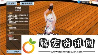鬼武者迷題寶箱的樣式與其在游戲中的重要作用分析