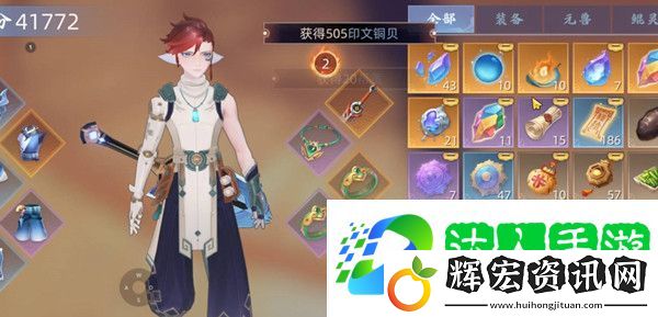 玄中記怎么搬磚
