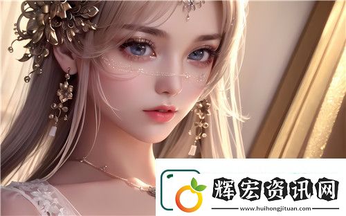 最好看的免費(fèi)觀看高清視頻
